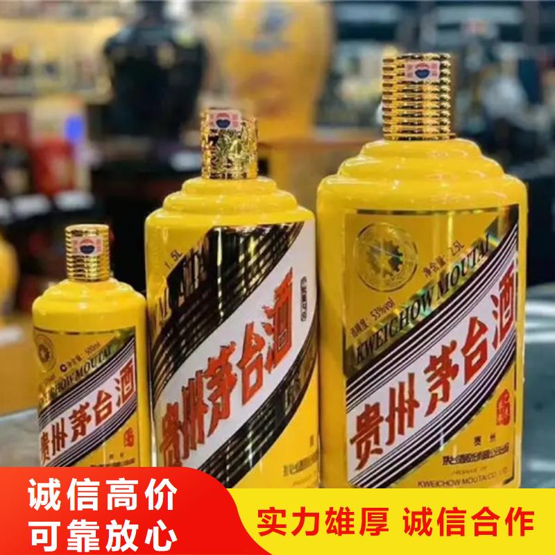 回收洋酒本地回收县