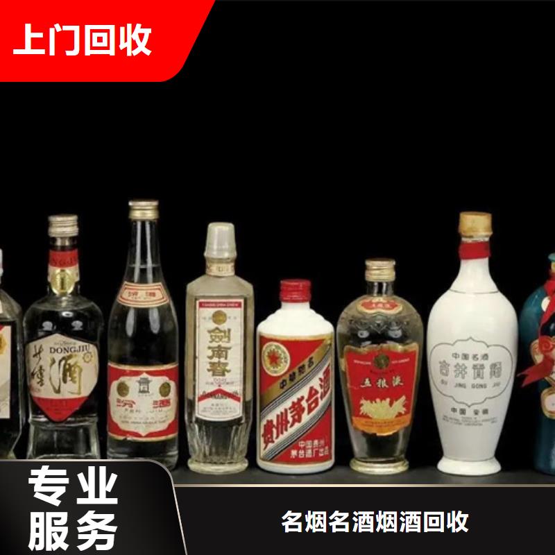县回收名烟名酒童叟无欺