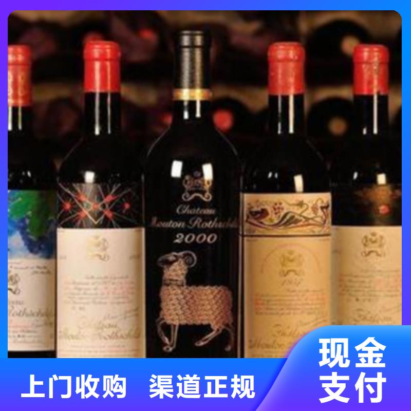 县回收名烟名酒童叟无欺