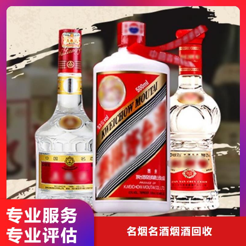 县回收老酒童叟无欺