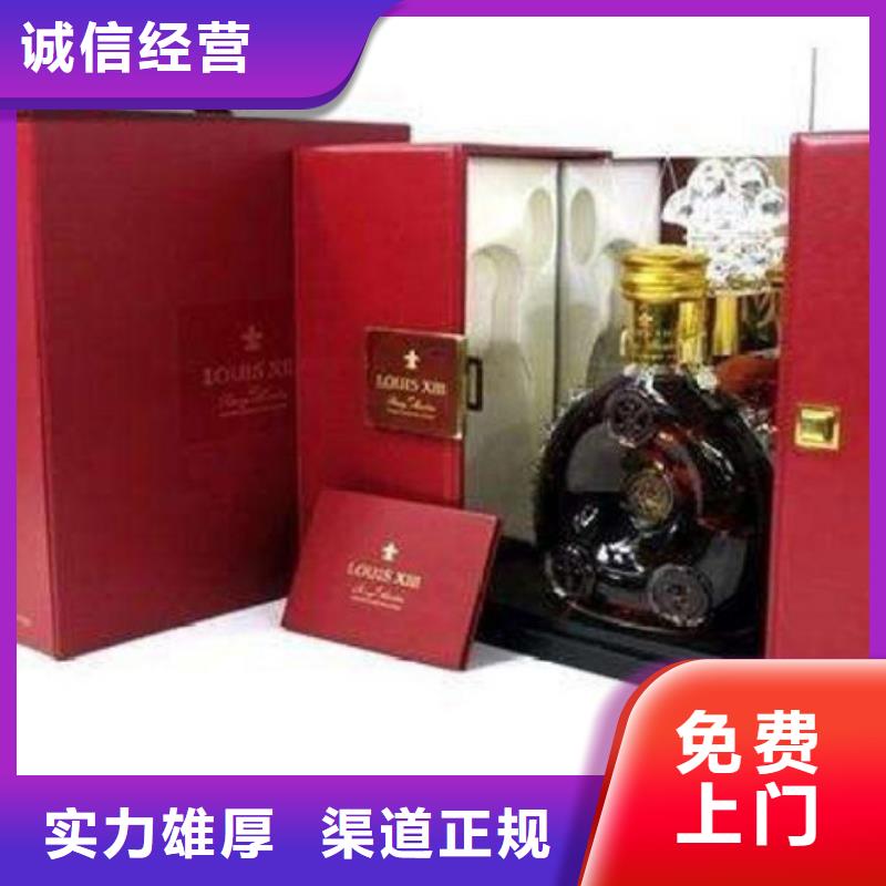 回收茅台酒本地回收