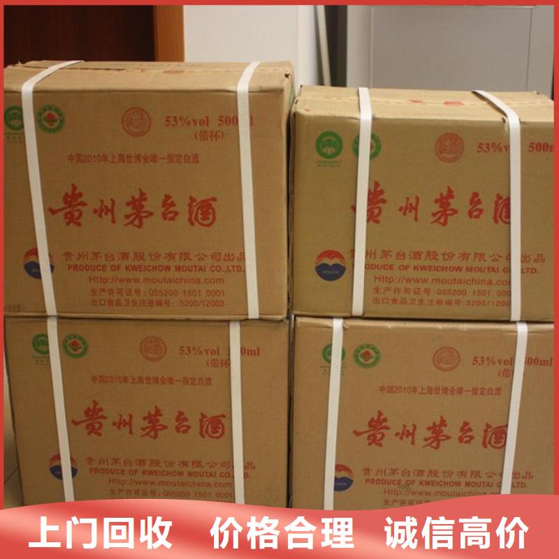 县回收礼品实体店回收