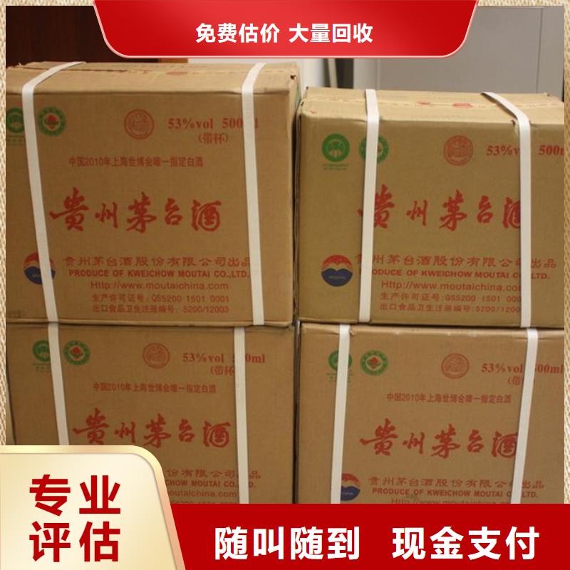 礼品回收24小时回收