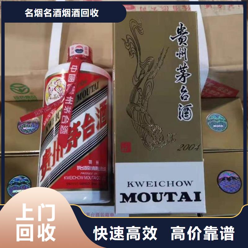 回收各种礼品诚信回收县