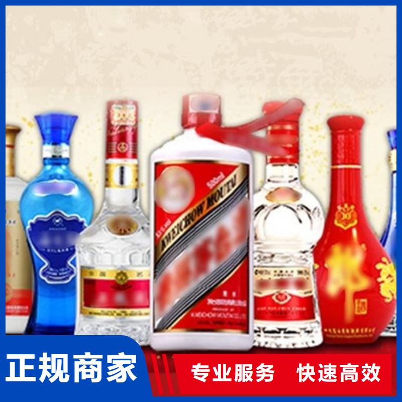 回收红酒上门回收