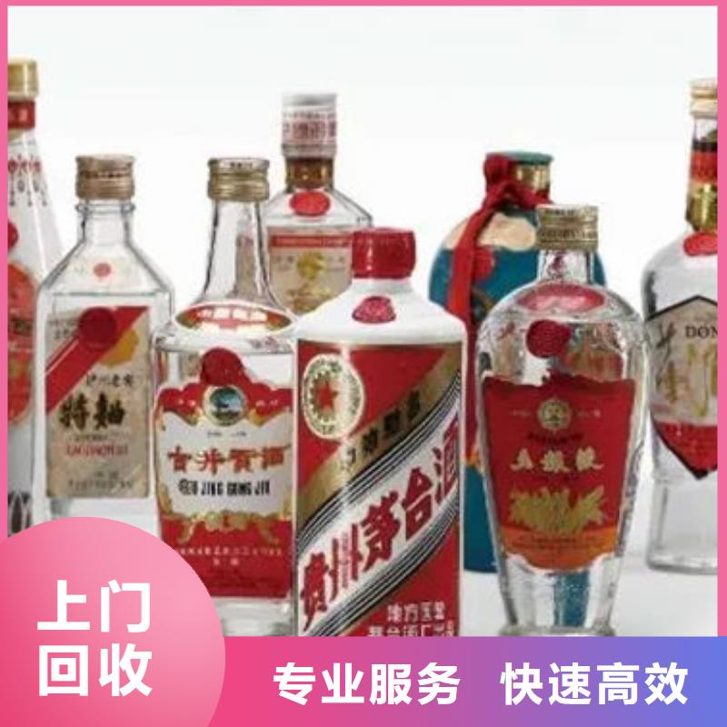 名烟名酒回收烟酒回收值得信任