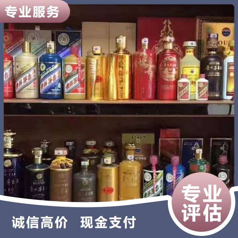 县老茅台酒回收上门回收