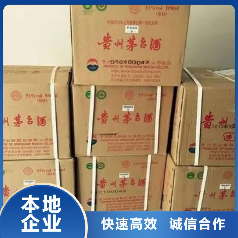 县回收礼品童叟无欺