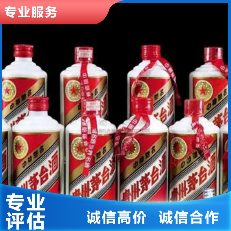 上门回收洋酒视频-民乐|山丹|嘉峪关|天水|白银|庆阳|酒泉上门回收洋酒现金支付-名烟名酒烟酒回收(张掖市分公司)