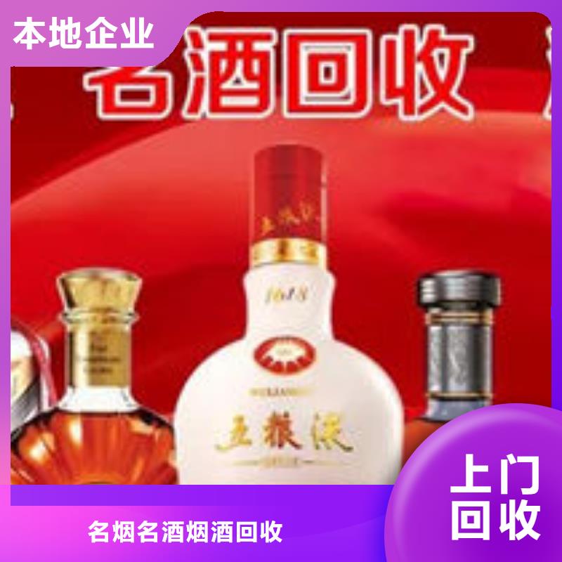 县回收各种礼品正规回收公司