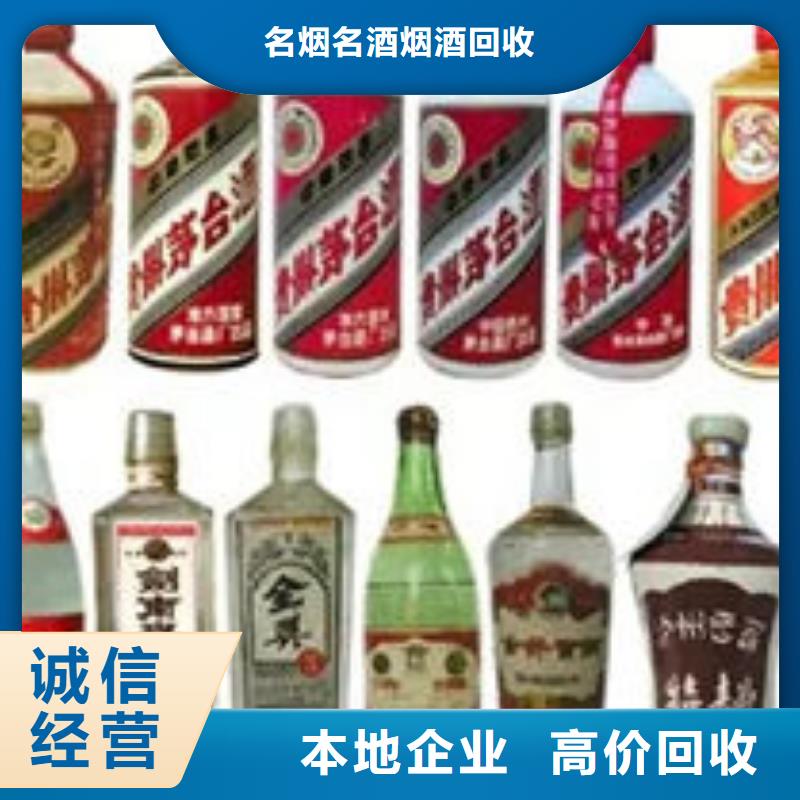 县回收各种礼品童叟无欺