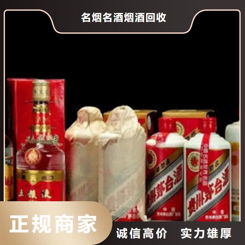 茅台酒回收本地回收县