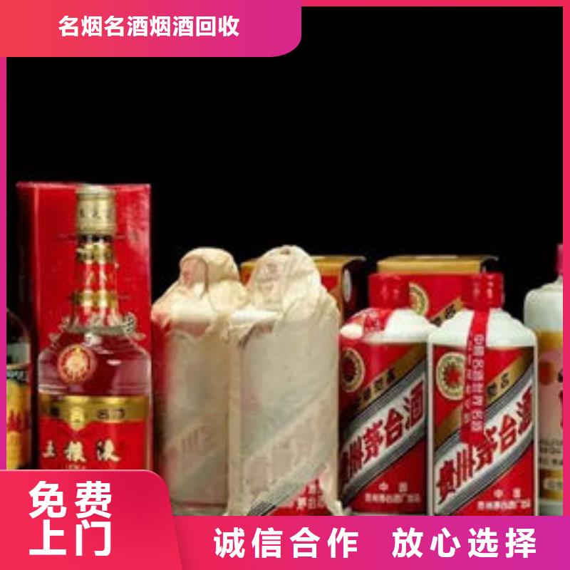 回收洋酒正规回收公司