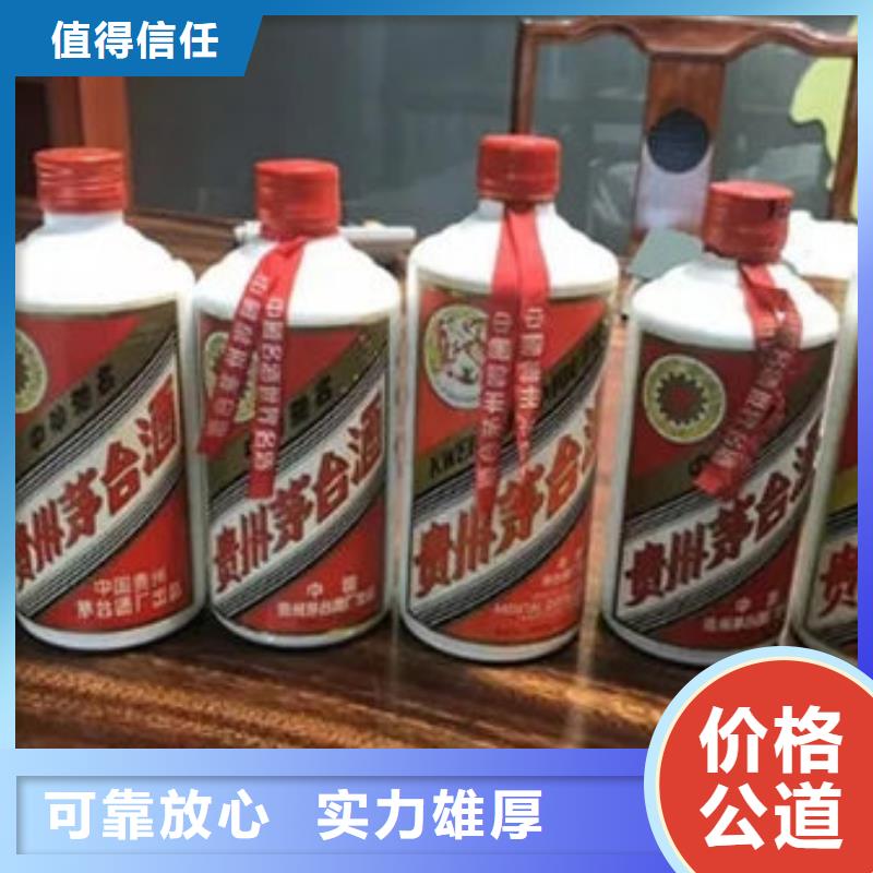 县回收老酒正规回收公司