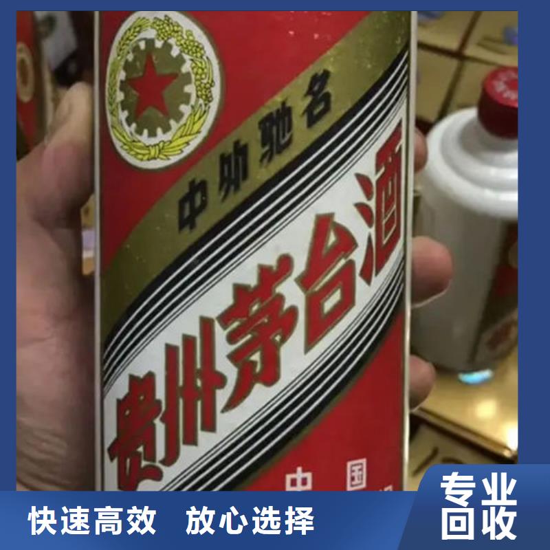 回收各种礼品诚信回收县