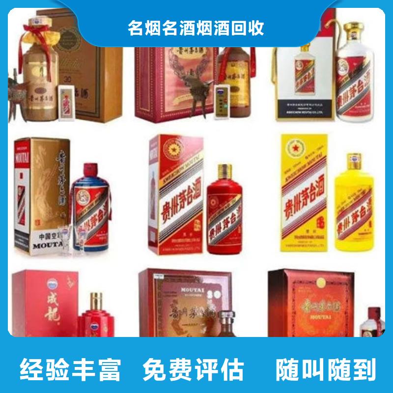 高价回收茅台酒童叟无欺
