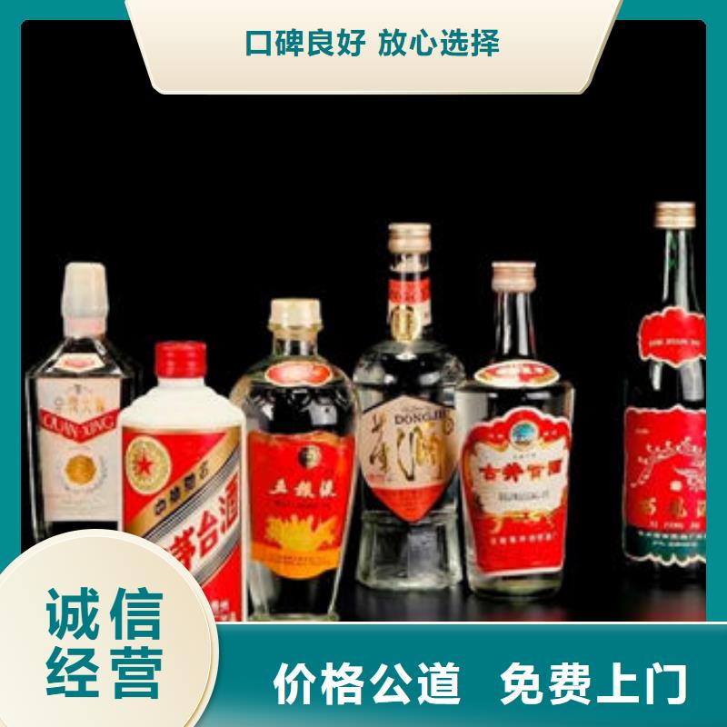 昆明盘龙区烟酒回收上门回收