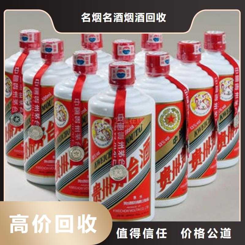 县回收名烟名酒正规回收公司