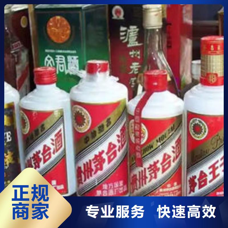 名烟名酒回收礼品回收专业团队