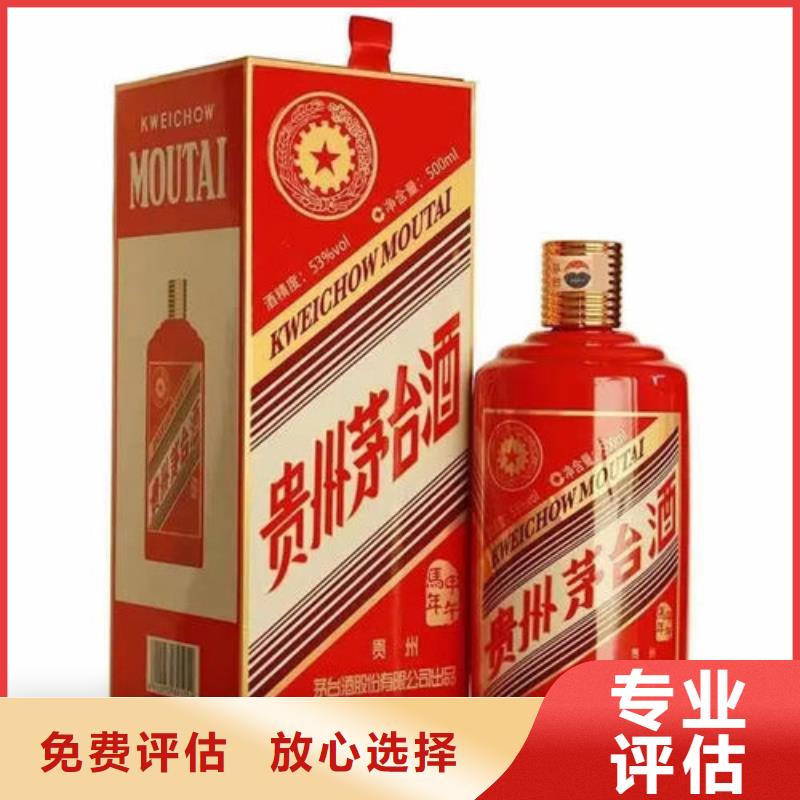 县茅台酒回收正规回收公司