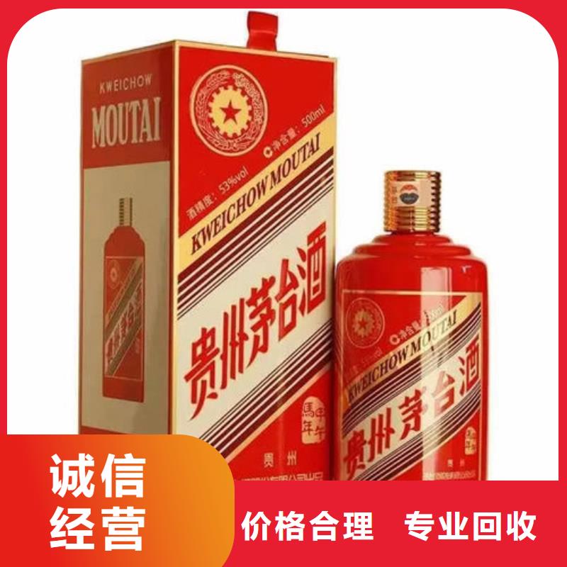 回收五粮液童叟无欺