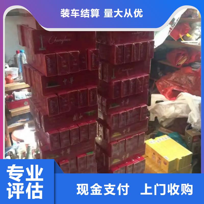 回收茅台酒2025回收价格