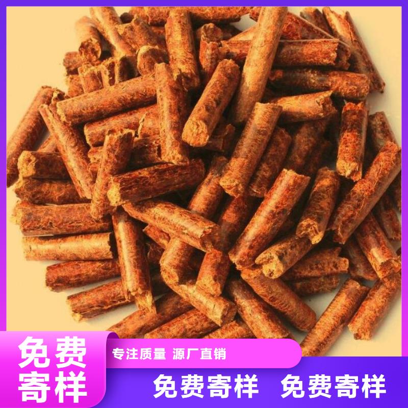 橡木燃烧颗粒小炉料