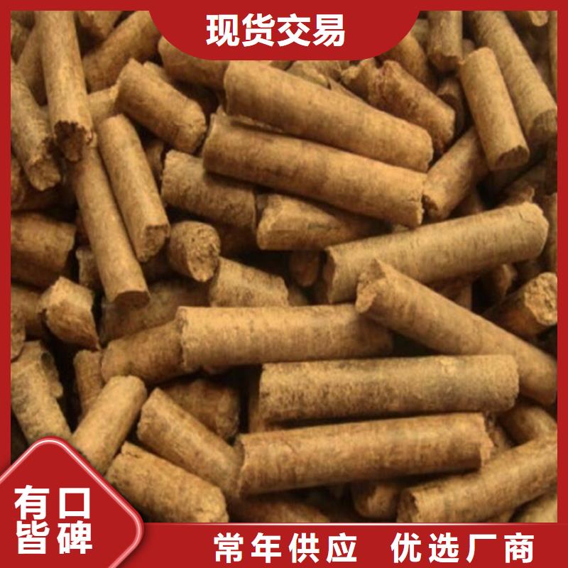 橡木燃烧颗粒小炉料