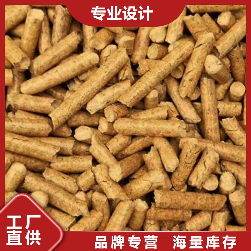 橡木燃烧颗粒小炉料