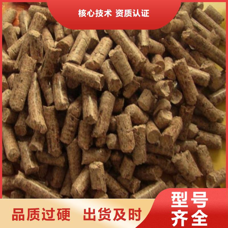 橡木燃烧颗粒小炉料