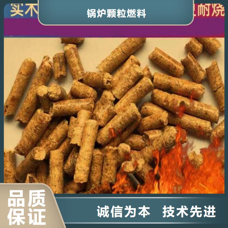 锯末燃烧颗粒散装