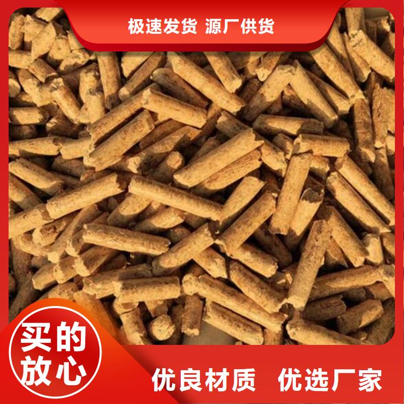 锅炉颗粒燃料杂木颗粒燃料小炉料