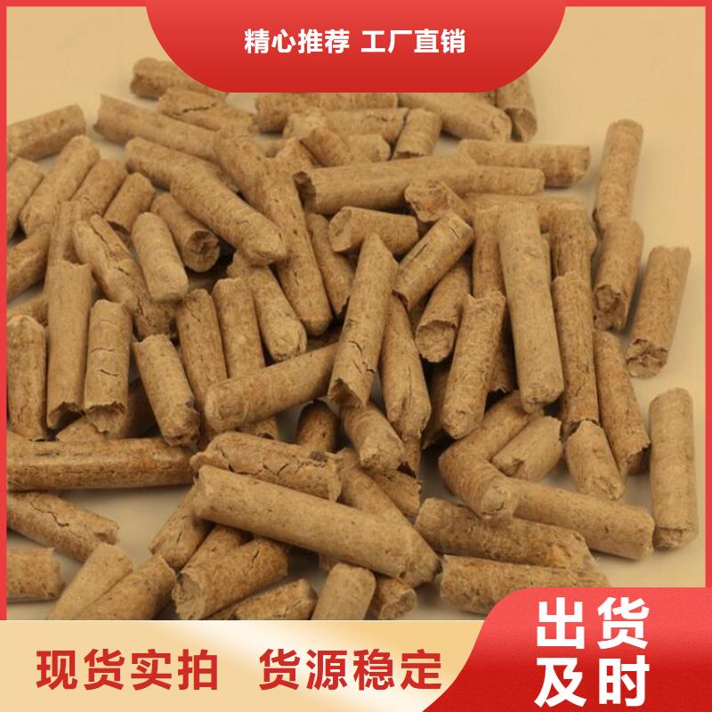 锅炉颗粒燃料杂木颗粒燃料小炉料