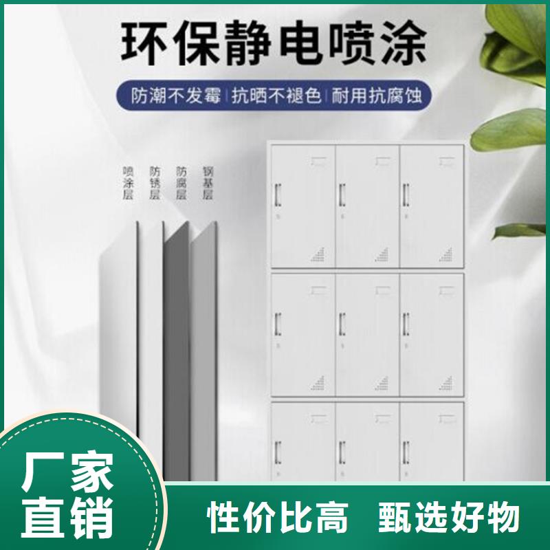 实验室更衣柜钢制工艺书架