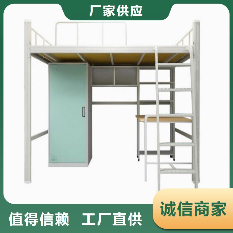 学生宿舍铁床学生宿舍公寓床
