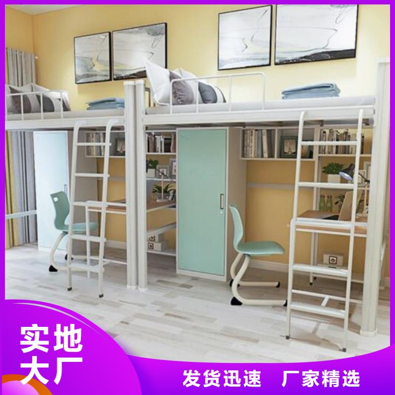 上下床铺八人位不锈钢餐桌
