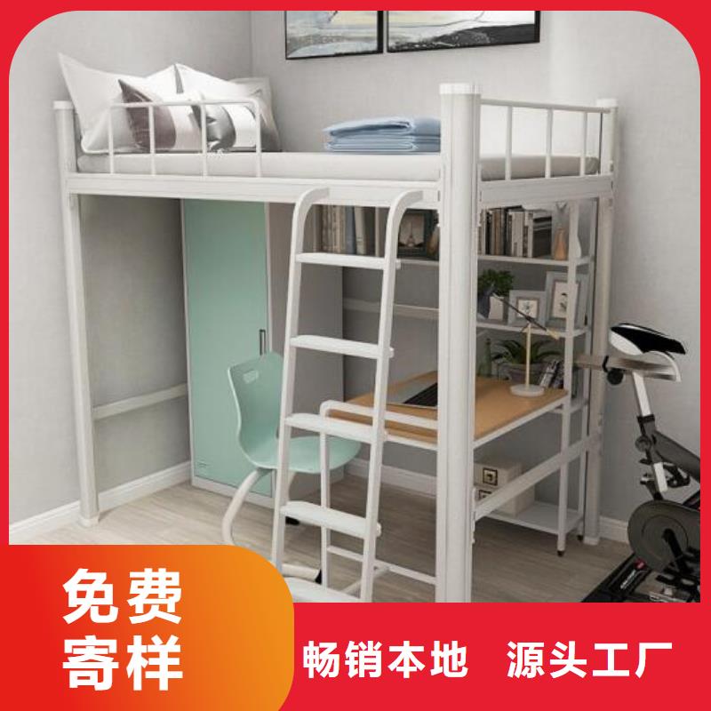 上下床钢制公寓床
