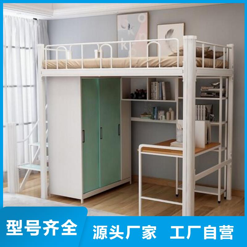 宿舍铁床大学公寓床