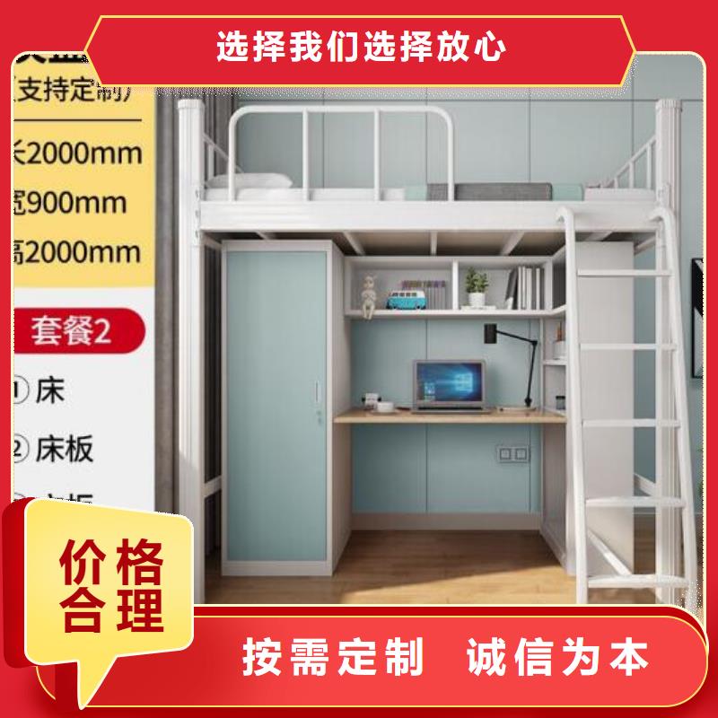 宿舍铁床大学公寓床