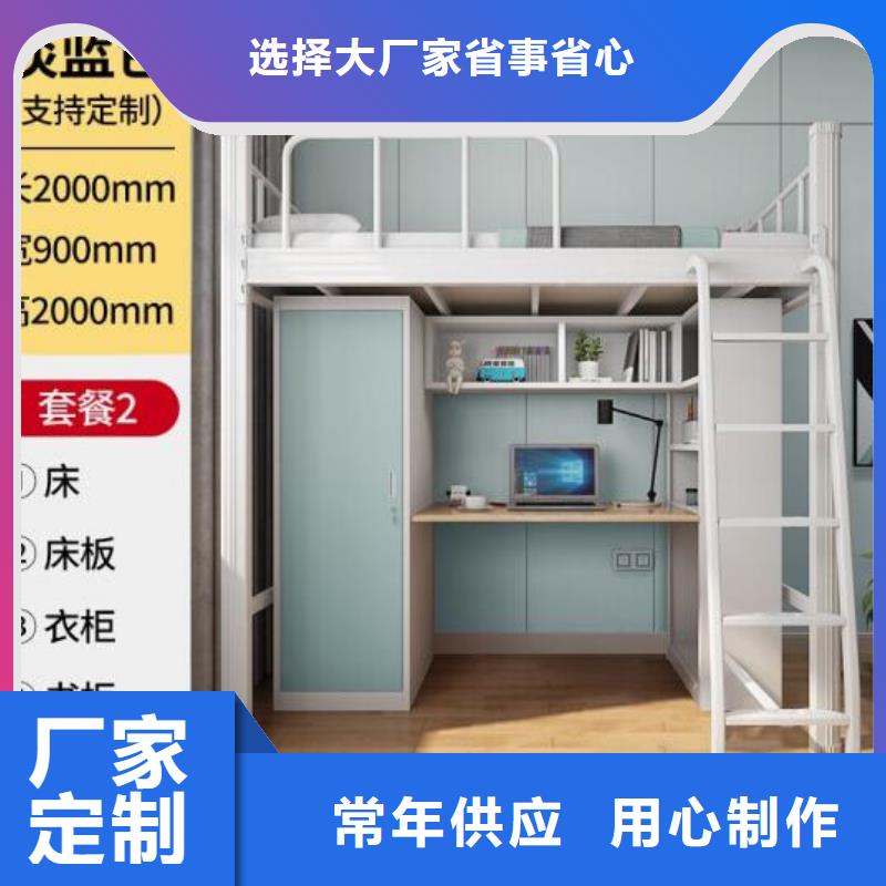 县宿舍上下床学生不锈钢餐桌
