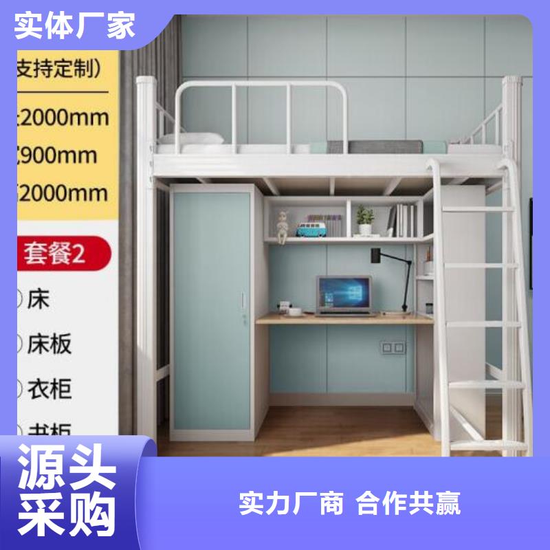 县学生上下床学生公寓床