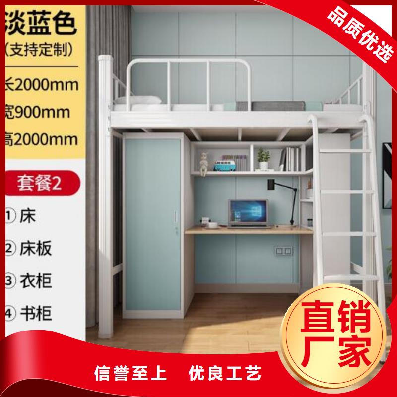 铁床上下铺钢制公寓床