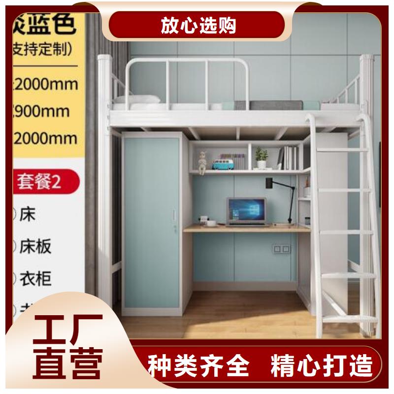 高低上下床学生公寓床