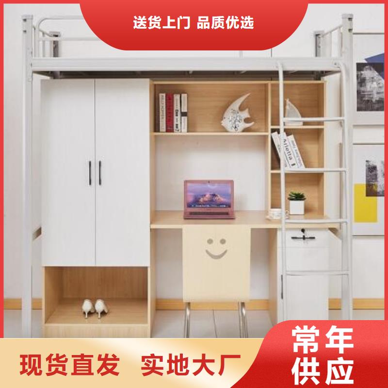 县宿舍上下床八人位不锈钢餐桌
