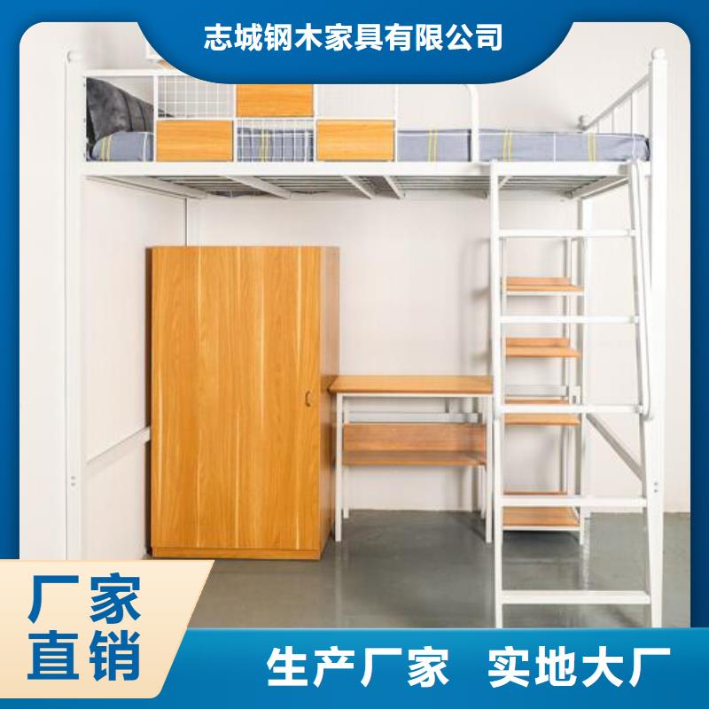 县员工宿舍铁床六人位不锈钢餐桌