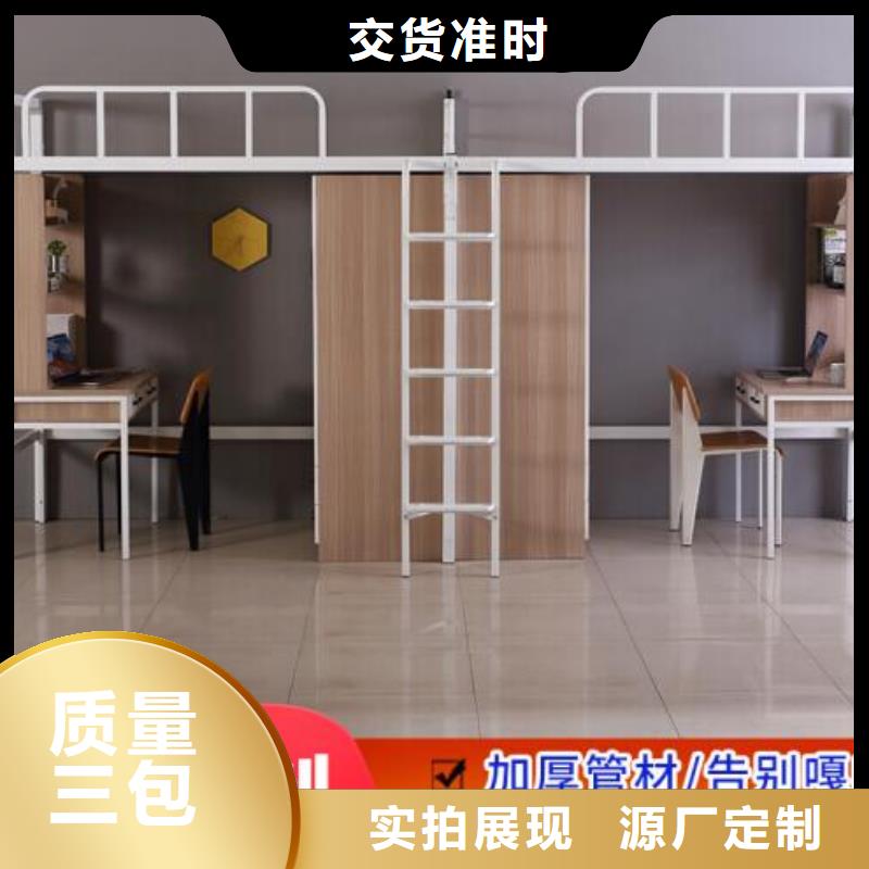 县宿舍上下床八人位不锈钢餐桌