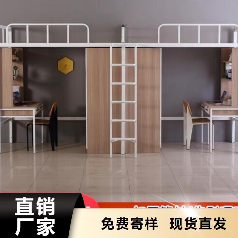 学生上下床学生公寓床