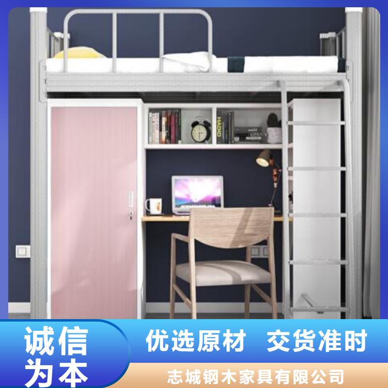县学生上下床学生公寓床
