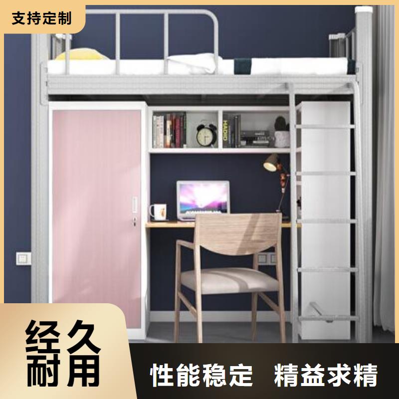 钢制铁床员工公寓床