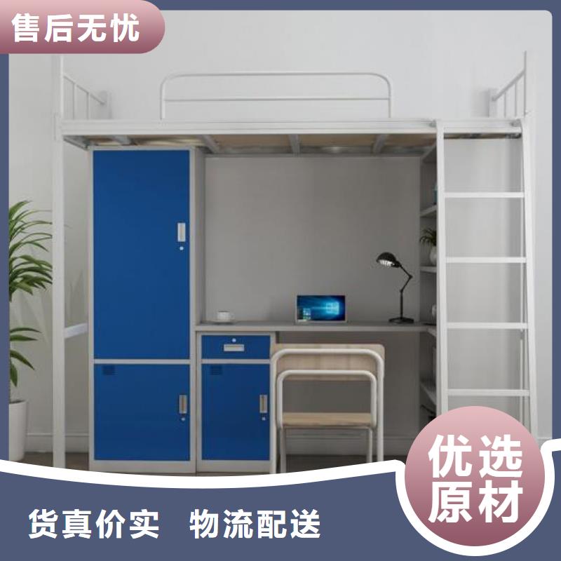 上下床学生宿舍公寓床